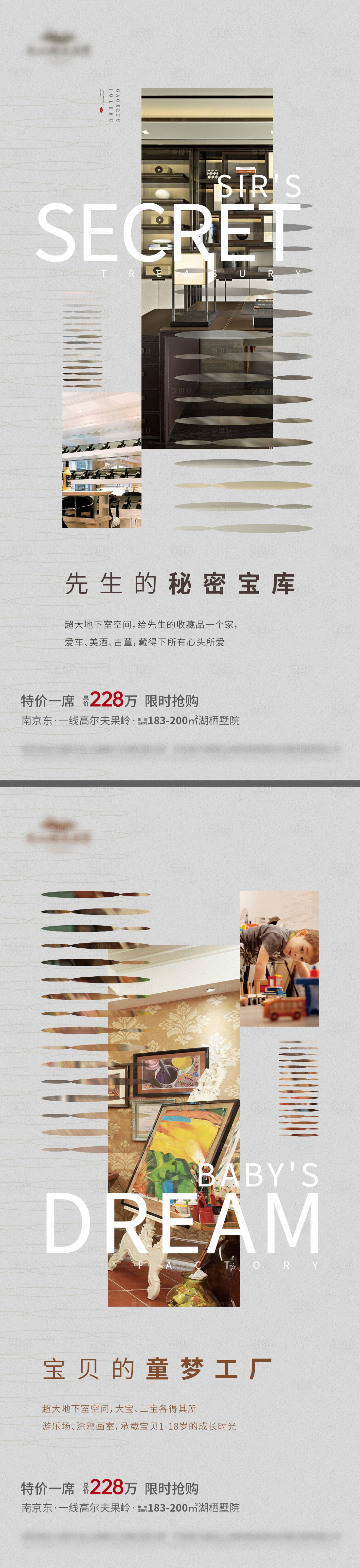 源文件下載【享設計】搜索編號：88690006265934296【室內價值微信】