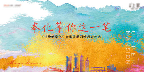 源文件下载【手绘彩色】编号：47920006593538382