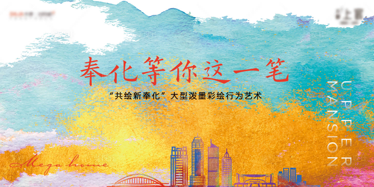 源文件下载【手绘彩色】编号：47920006593538382