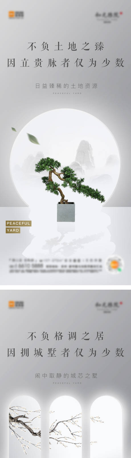 源文件下载【价值系列】编号：17030006562538260