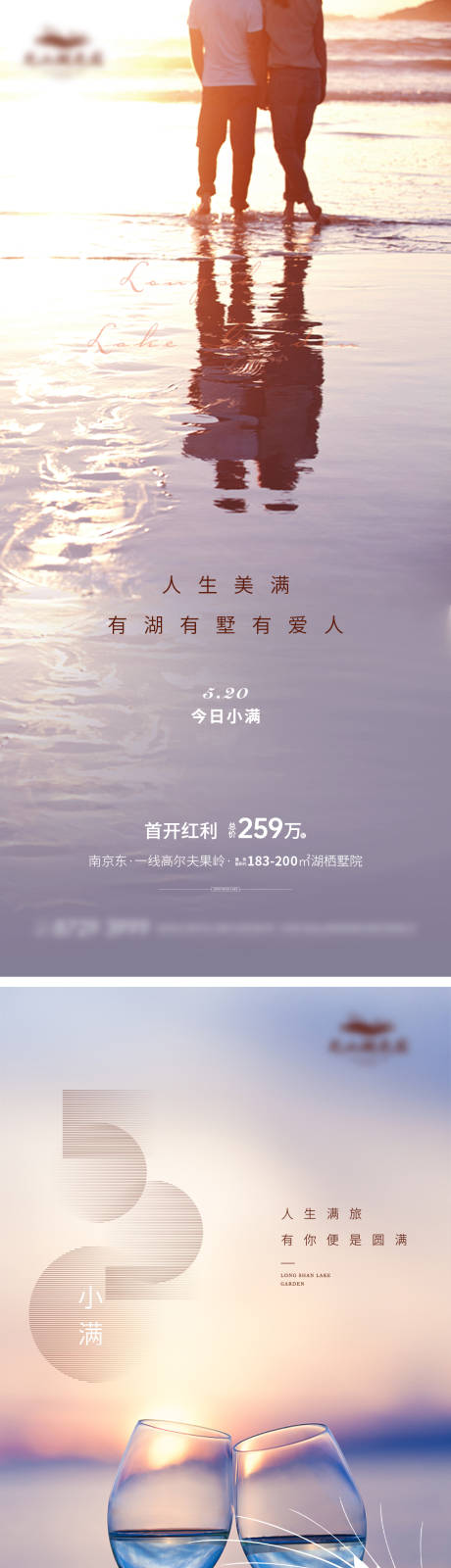 源文件下载【小满】编号：95850006266001308