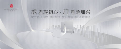 源文件下載【地產(chǎn)戶外宣傳海報(bào)展吧】編號(hào)：68470006301523788