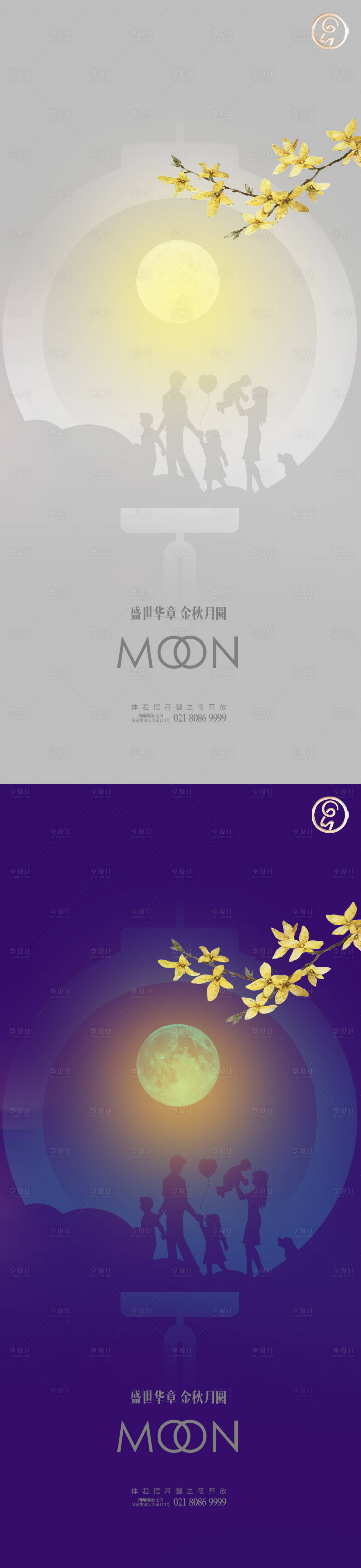 源文件下载【享设计】搜索编号：90790006388507838【中秋节系列海报】