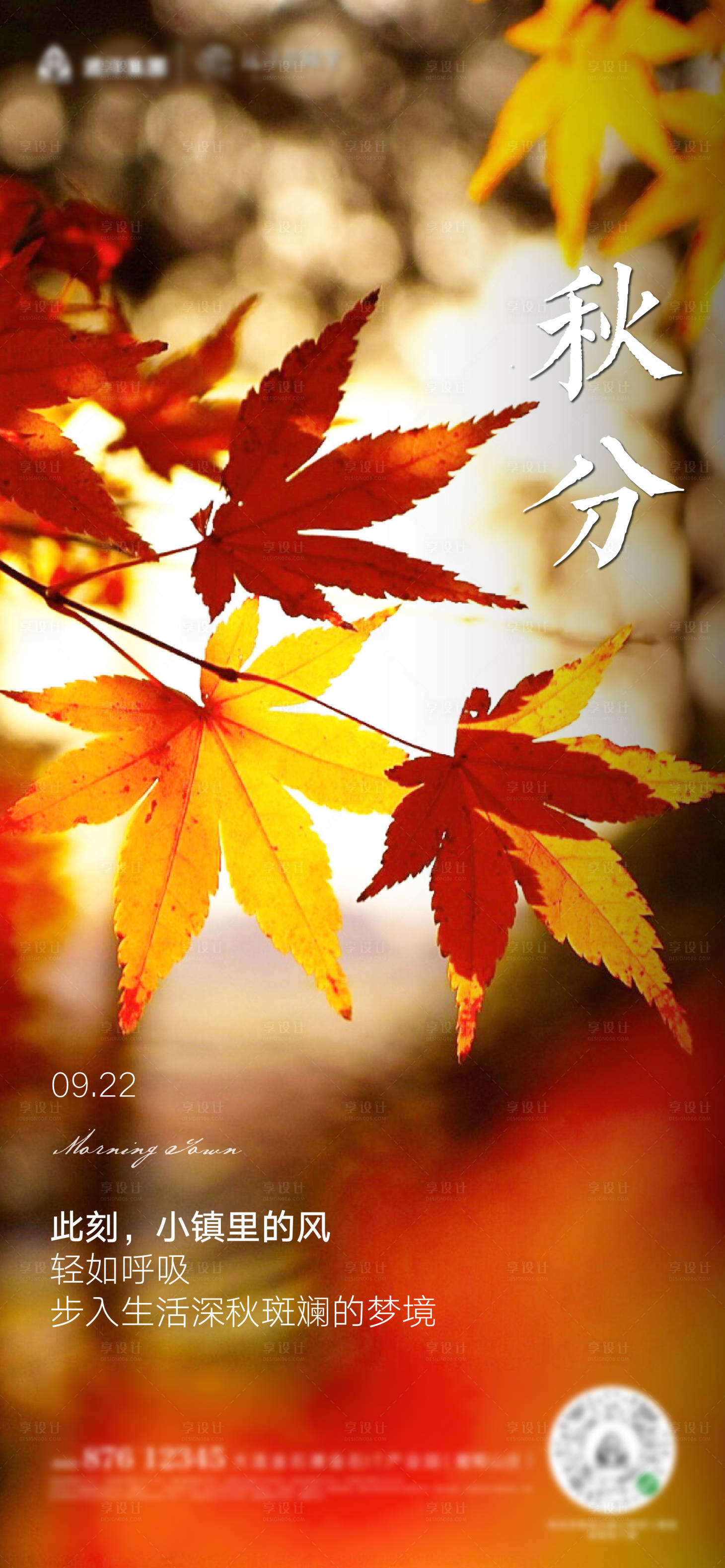 源文件下载【节日节气】编号：63960006375331851