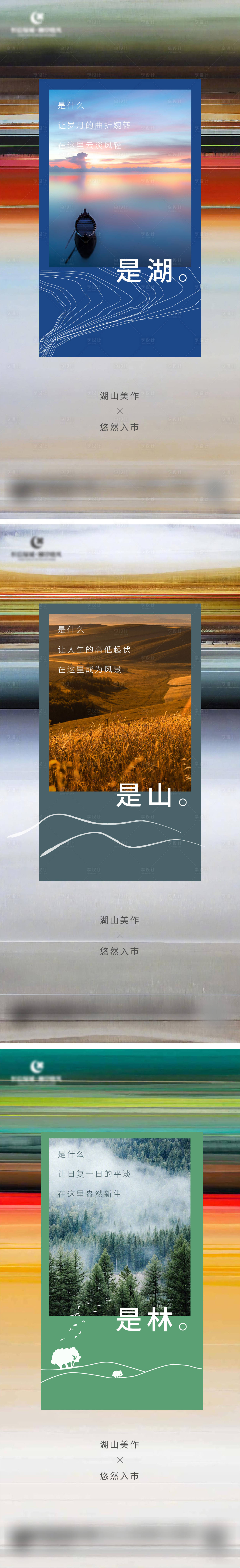 源文件下載【湖】編號(hào)：66450006690477486