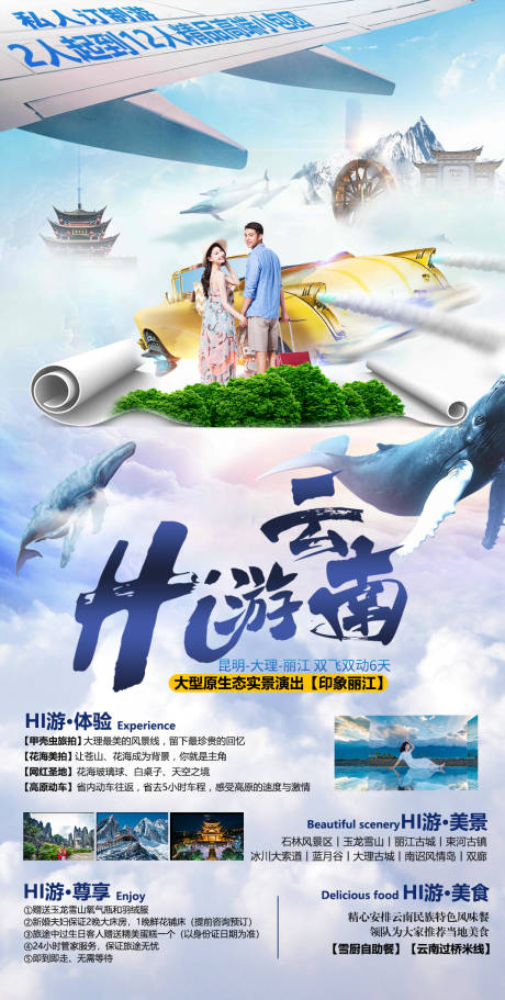 源文件下载【云南小包团】编号：86180006283183091