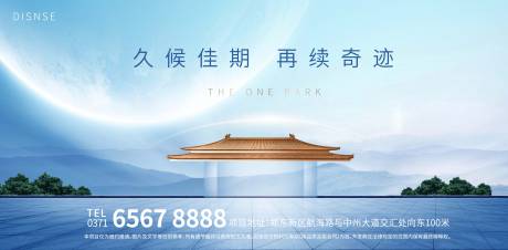 源文件下载【地产主画面】编号：24080006447191278