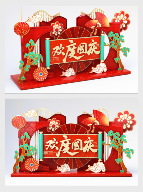 源文件下载【欢度国庆美陈雕塑】编号：66130006493701130