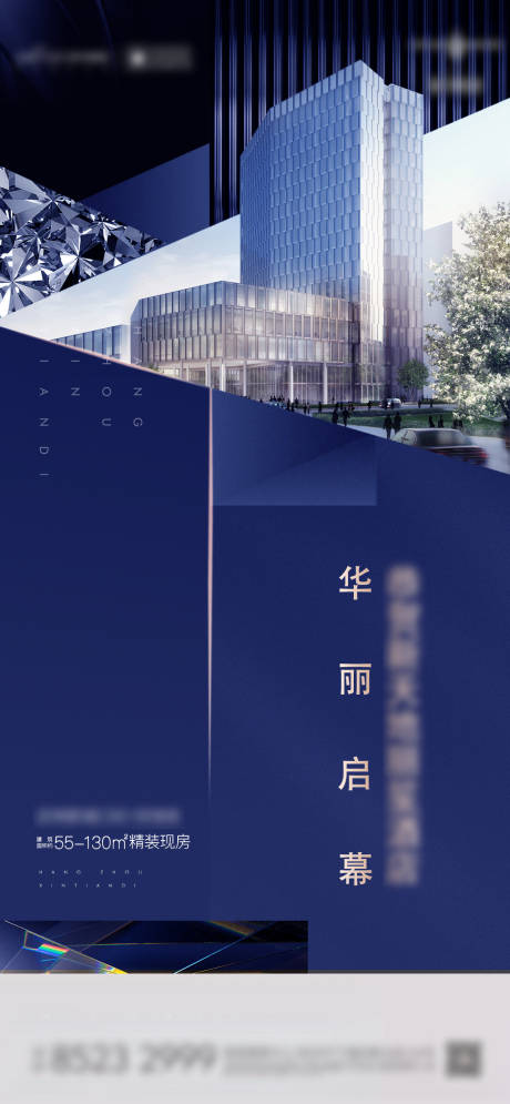 源文件下载【价值贴片 】编号：56150006311303335