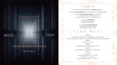源文件下载【礼品卡】编号：21160006489013798