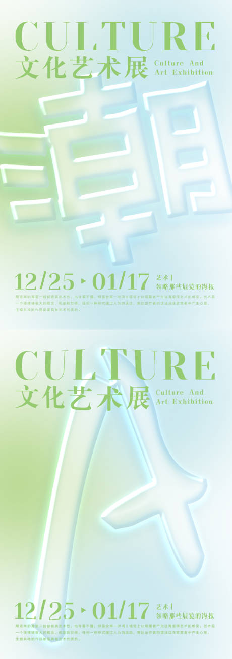 源文件下載【透明字體】編號：49600006292086903