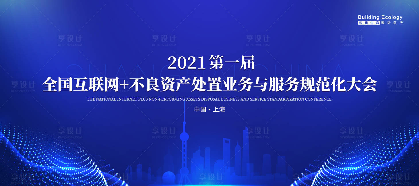 源文件下载【科技展板】编号：20210912212806764