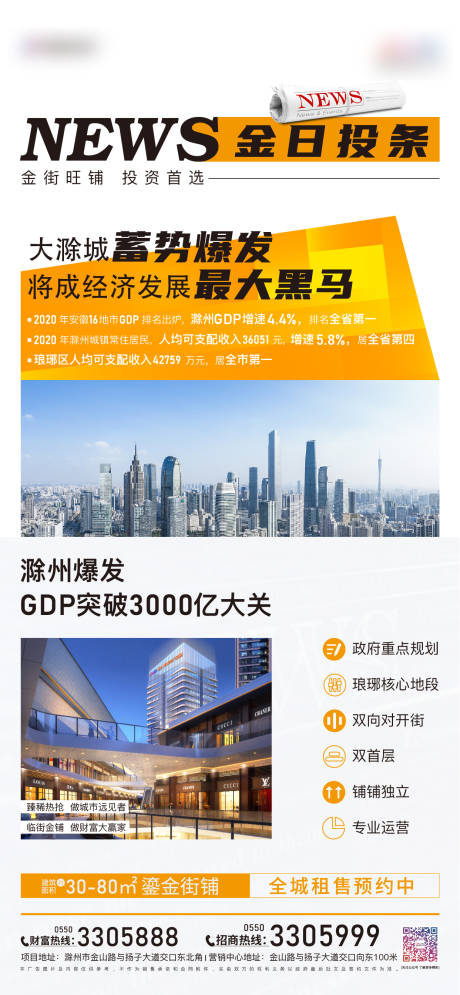 源文件下载【新闻稿】编号：98380006595856139