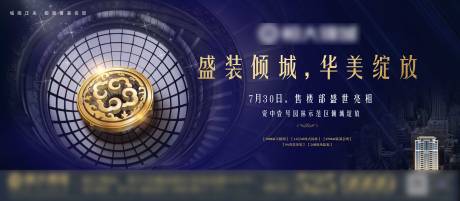 源文件下载【高端项目亮相 开放 主画面】编号：42750006537463501