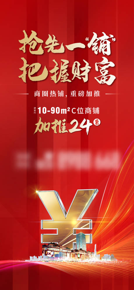 源文件下载【热销】编号：67120006283044474