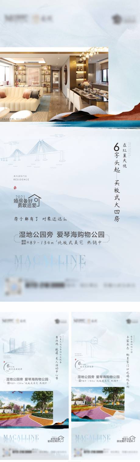 源文件下载【系列微信】编号：59690006625132206