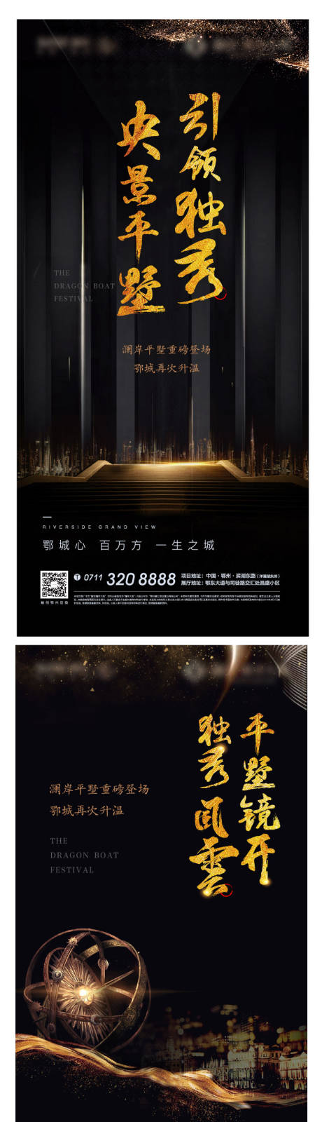 源文件下载【黑色质感海报】编号：54960006610779127