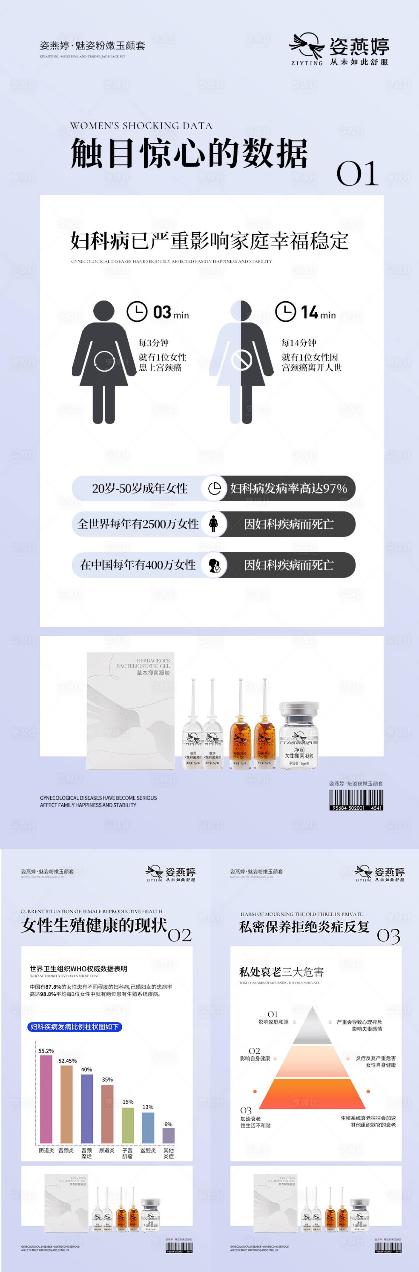 源文件下载【享设计】搜索编号：91470006400654742【微商海报】