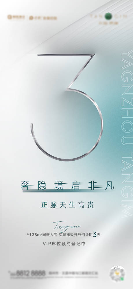 源文件下载【享设计】搜索编号：62950006516675864【倒计时 】
