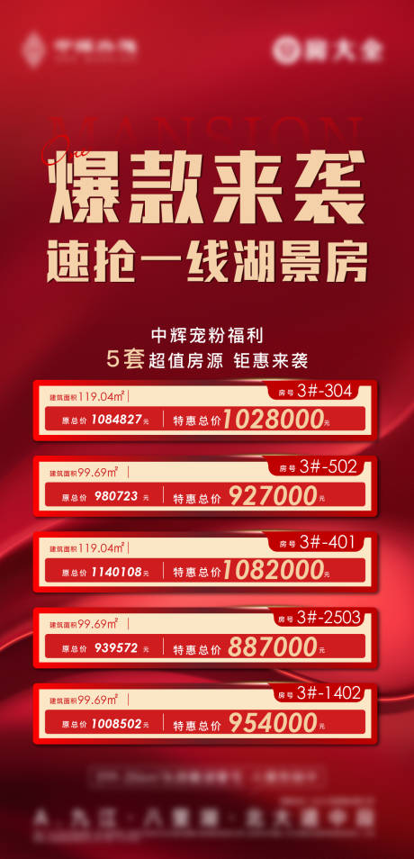 源文件下载【房源】编号：47820006639067177