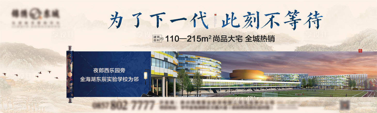 源文件下載【新中式主畫(huà)面】編號(hào)：17850006491671664