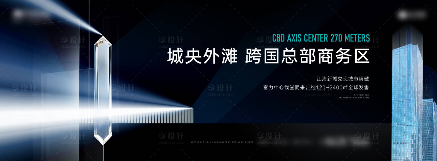 源文件下載【享設計】搜索編號：63600006499077811【寫字樓主畫面】