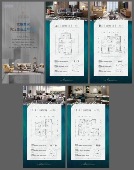 源文件下载【户型H5】编号：32360006288578900