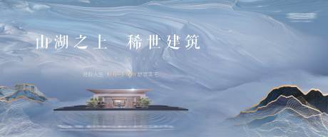 源文件下載【享設計】搜索編號：38630006385674353【地產別墅中式主畫面】