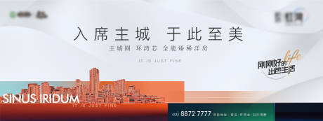 源文件下载【房地产主画面】编号：15020006303706830