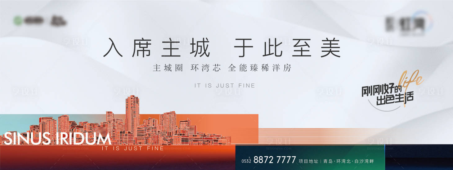 源文件下载【享设计】搜索编号：15020006303706830【房地产主画面】