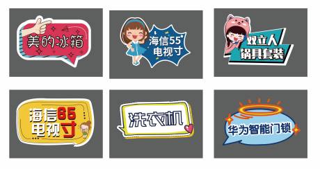 源文件下载【享设计】搜索编号：24020006496532345【手举牌】