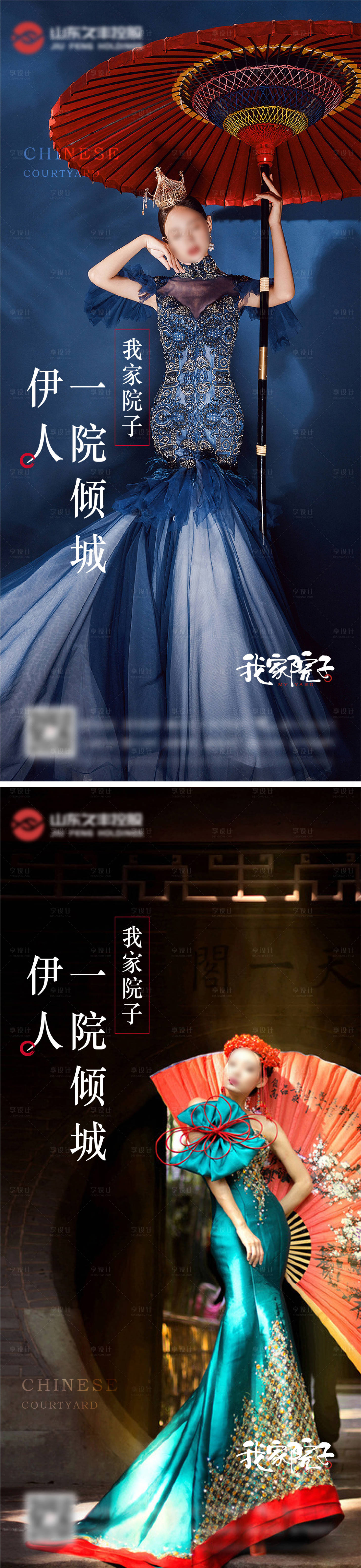 源文件下载【享设计】搜索编号：31530006645398688【人物海报】