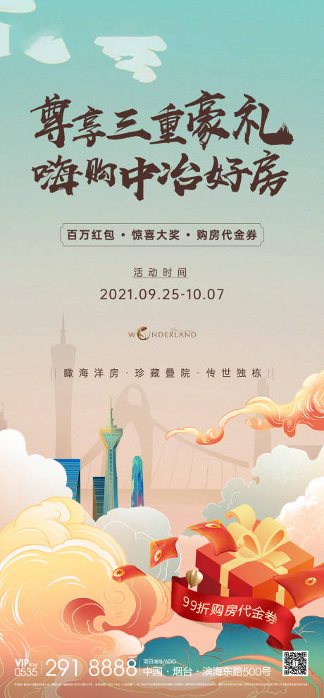 源文件下载【及重礼】编号：14550006656623926