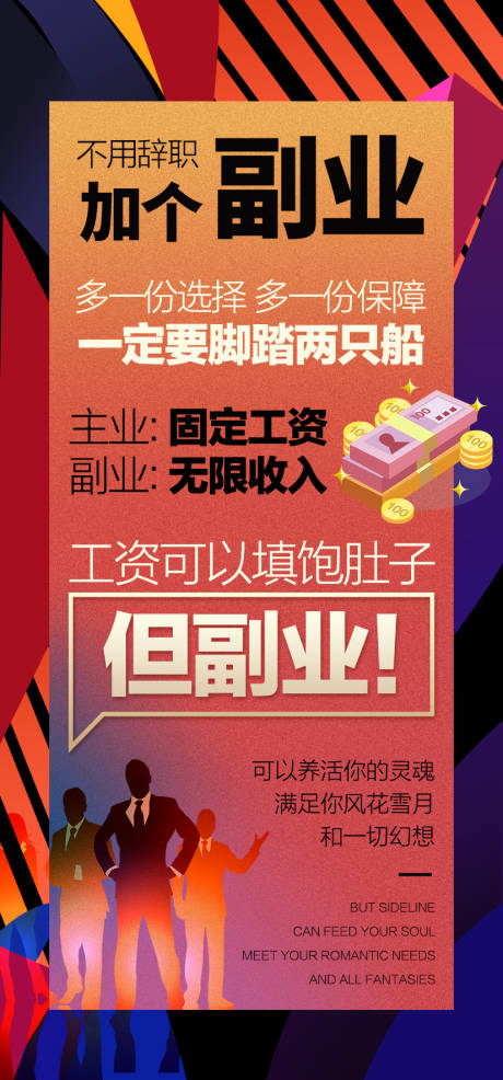 源文件下载【招聘】编号：53150006670426769