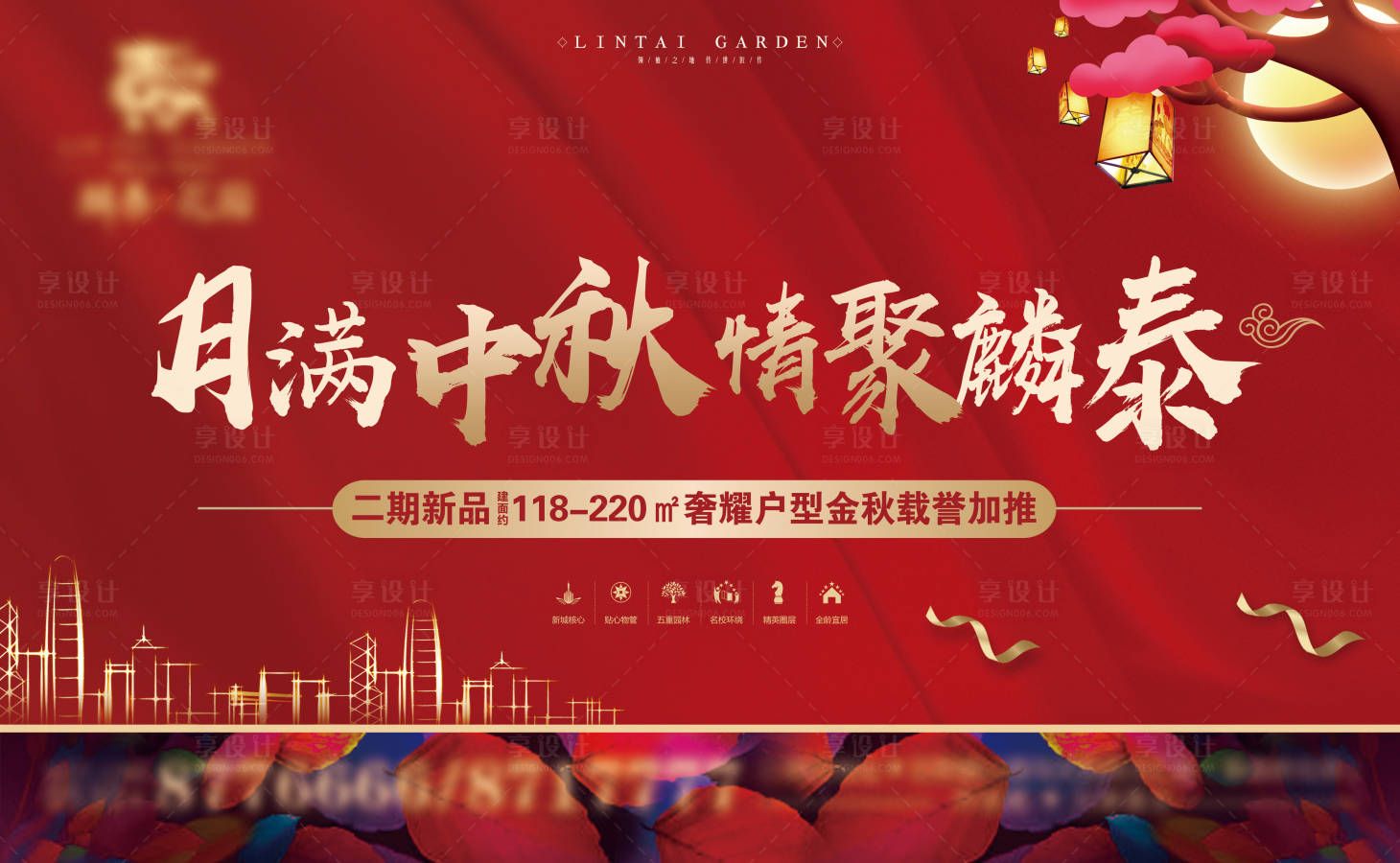 源文件下载【房地产中秋节户外海报】编号：30780006307567667