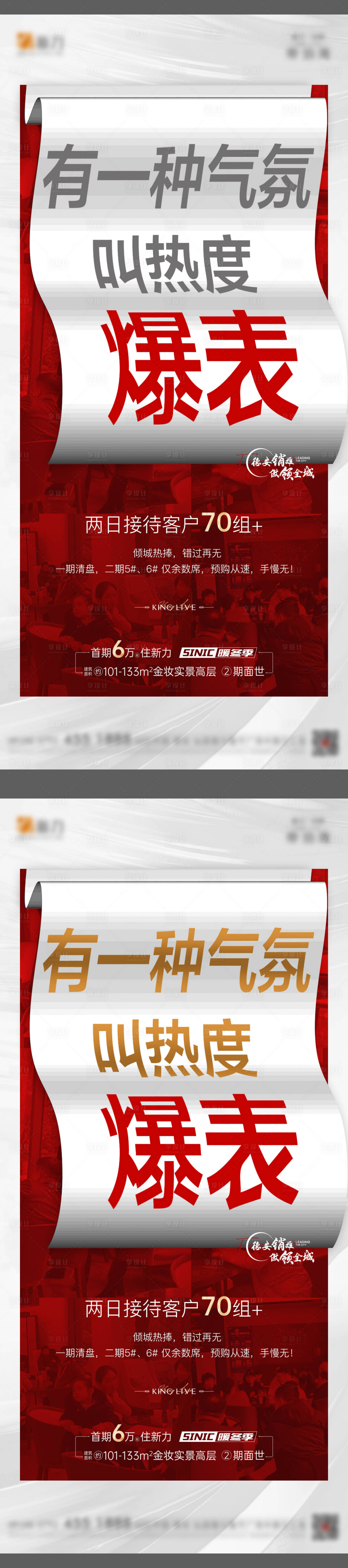 源文件下载【热销】编号：57070006298928648