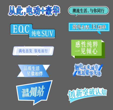 源文件下载【享设计】搜索编号：18230006569127966【合影手举牌】