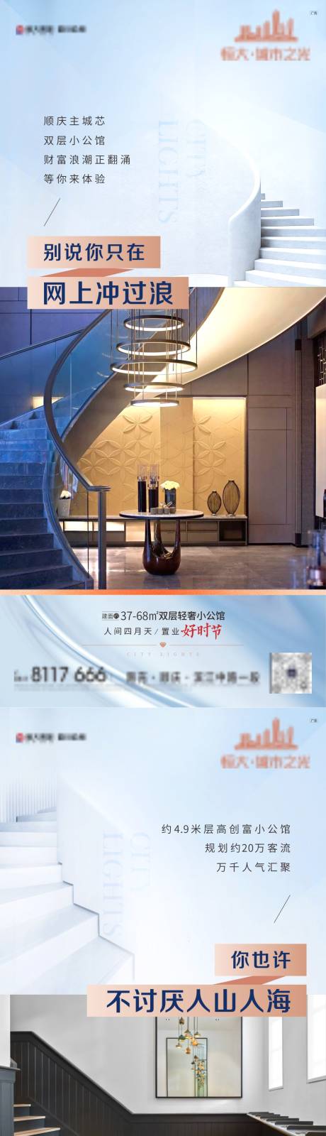 源文件下载【公寓价值点系列单图】编号：33980006324242800