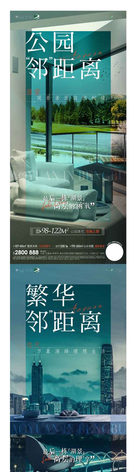 源文件下載【享設計】搜索編號：96340006285431202【價值點海報】