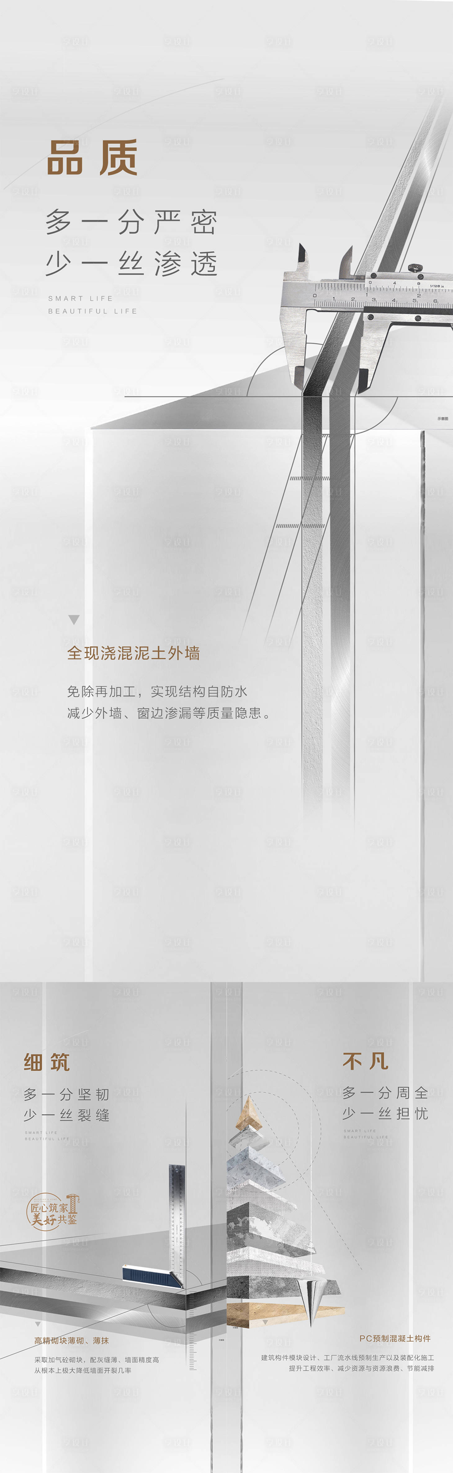 源文件下载【品质生活】编号：80880006489503180
