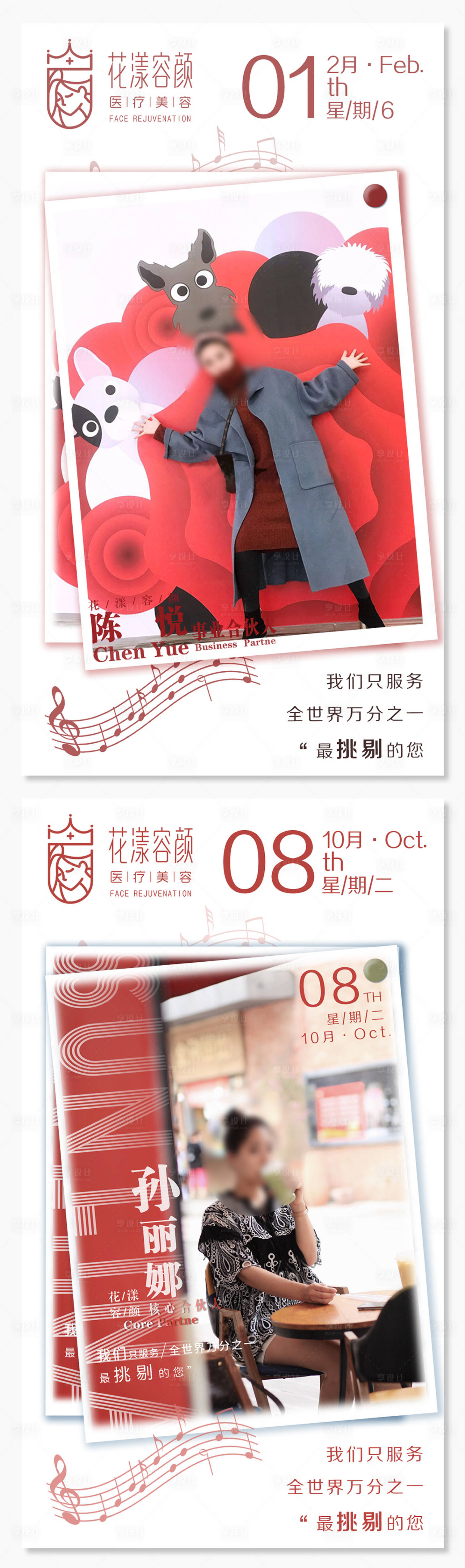 源文件下载【早安图】编号：96750006387205946
