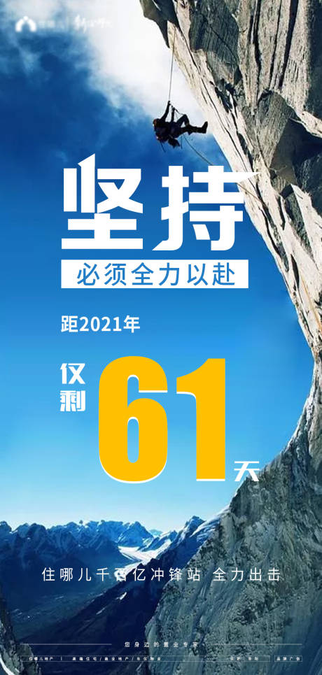 源文件下载【海报】编号：15340006624299815