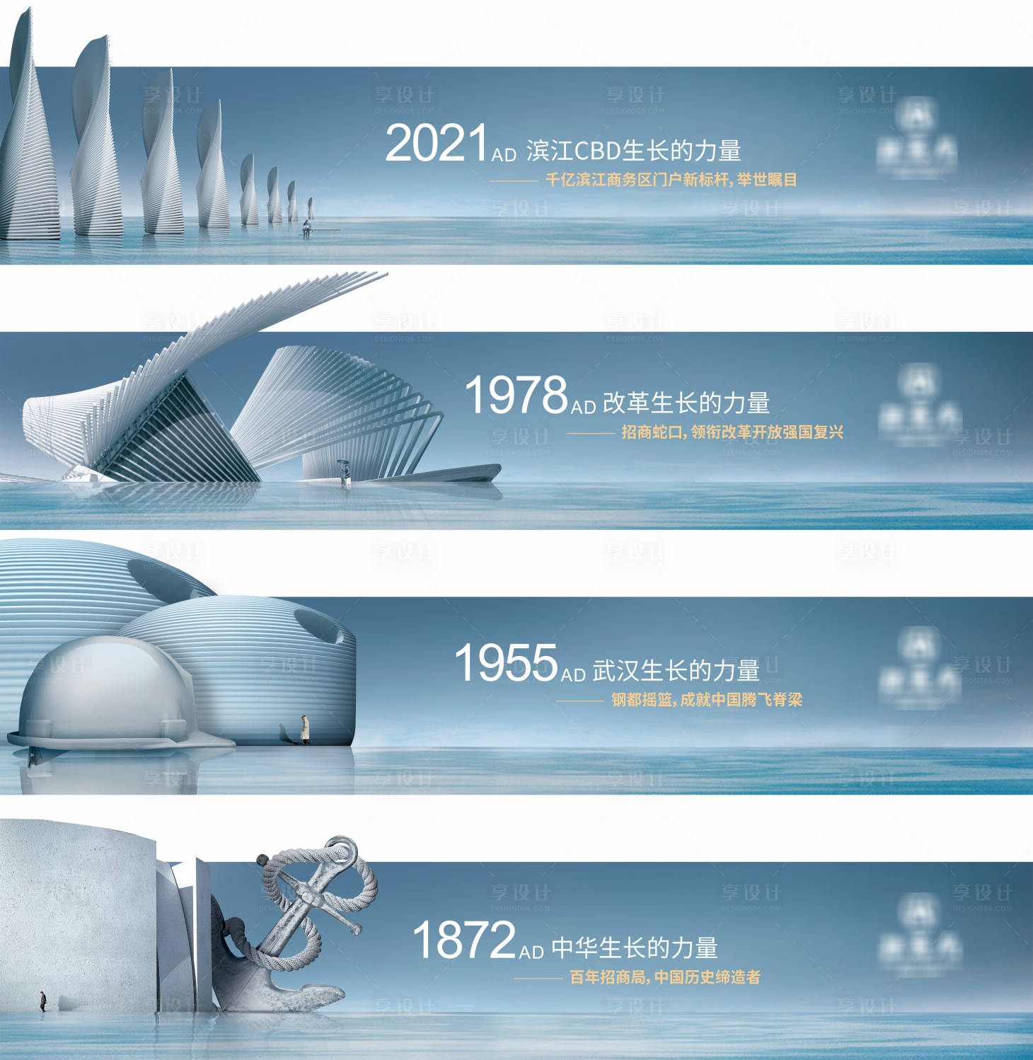 源文件下载【享设计】搜索编号：77770006395726640【地产系列稿】