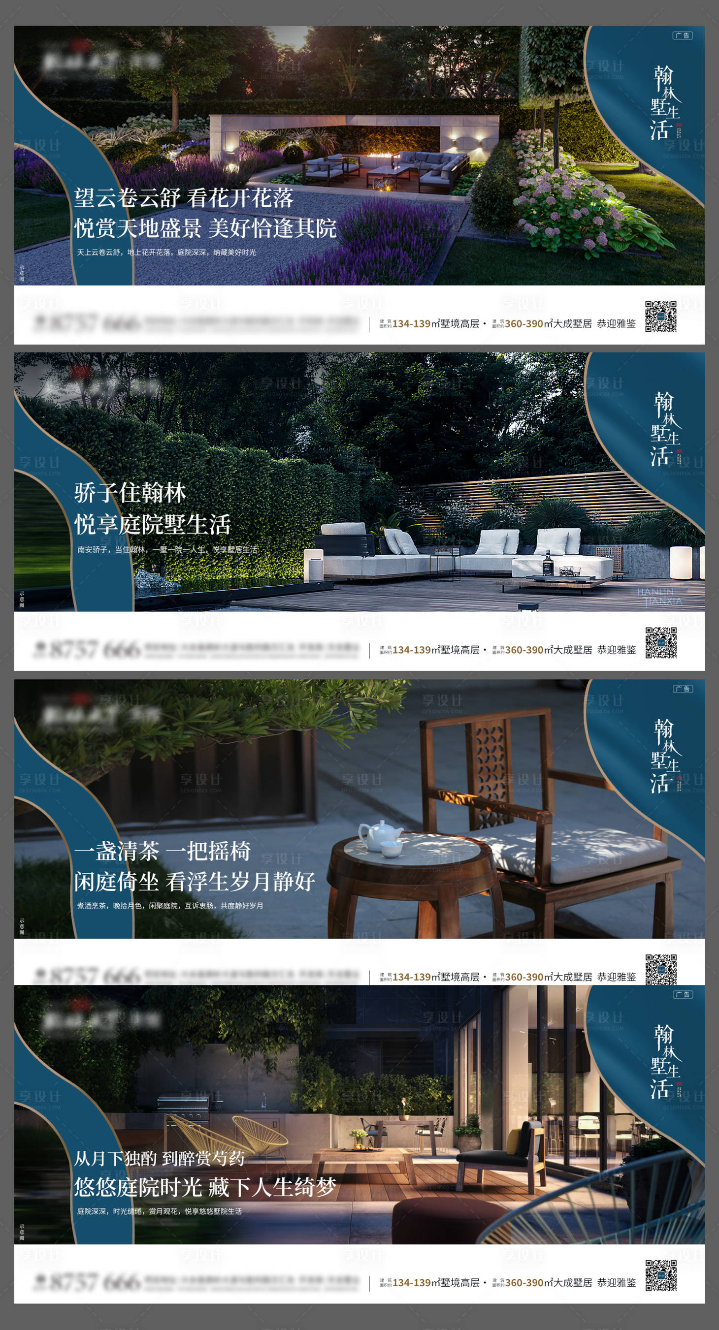 源文件下载【享设计】搜索编号：77400006433927899【别墅系列】