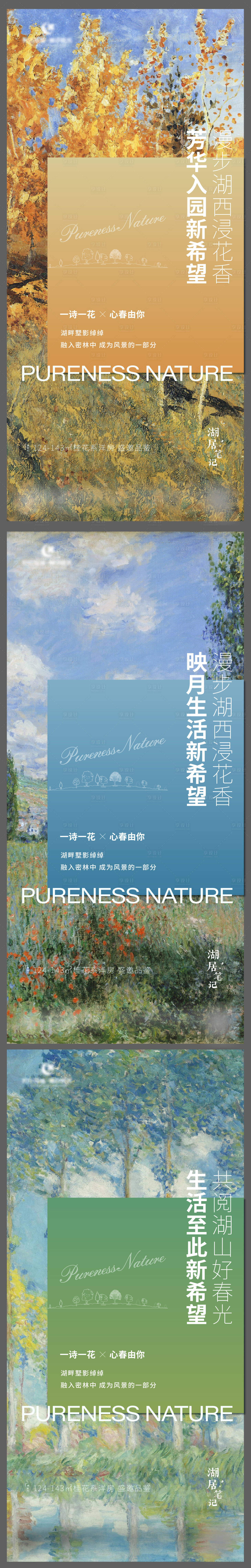 源文件下載【享設(shè)計(jì)】搜索編號(hào)：26110006572976126【系列】