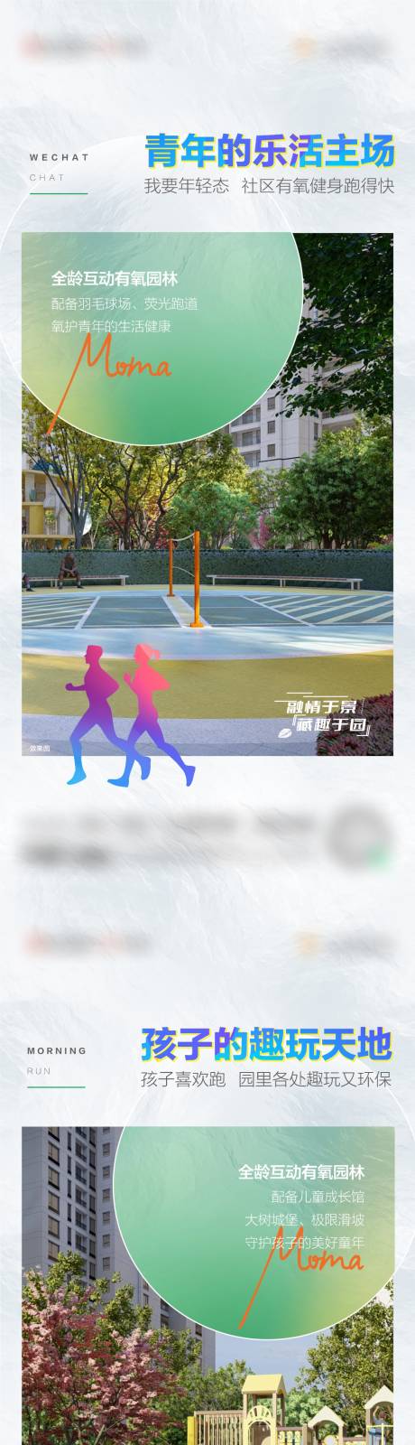 源文件下载【园林系列】编号：58200006303776258