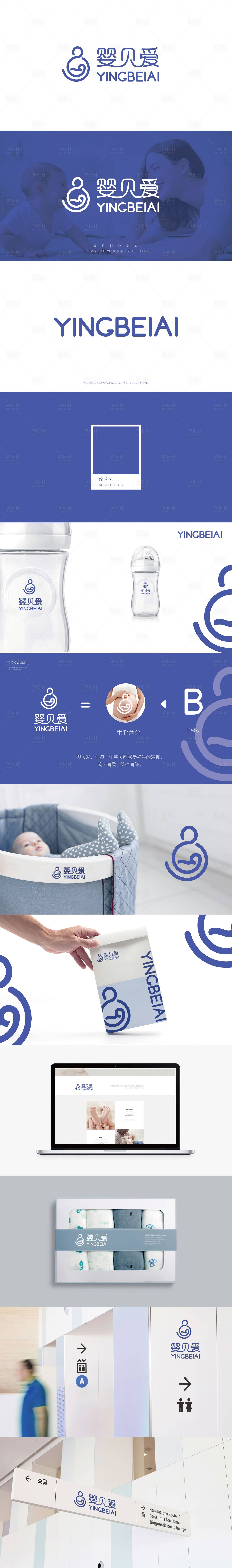 源文件下載【極簡創意母嬰LOGO品牌VI提案】編號：84610006301267549
