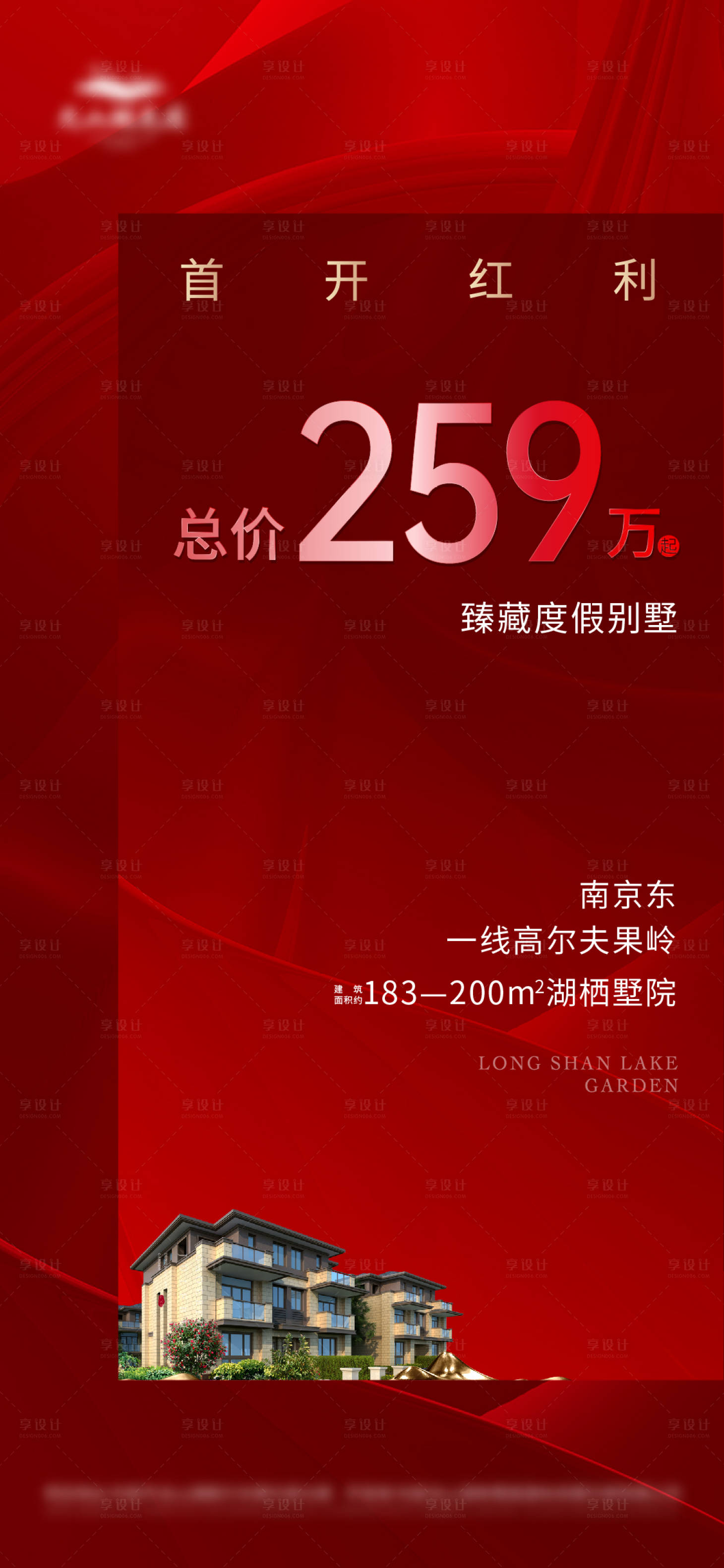 源文件下載【享設計】搜索編號：90560006265963774【總價釋放微信】