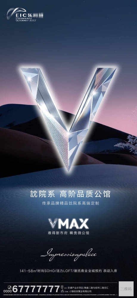 源文件下载【项目品牌形象公关】编号：52750006472988808