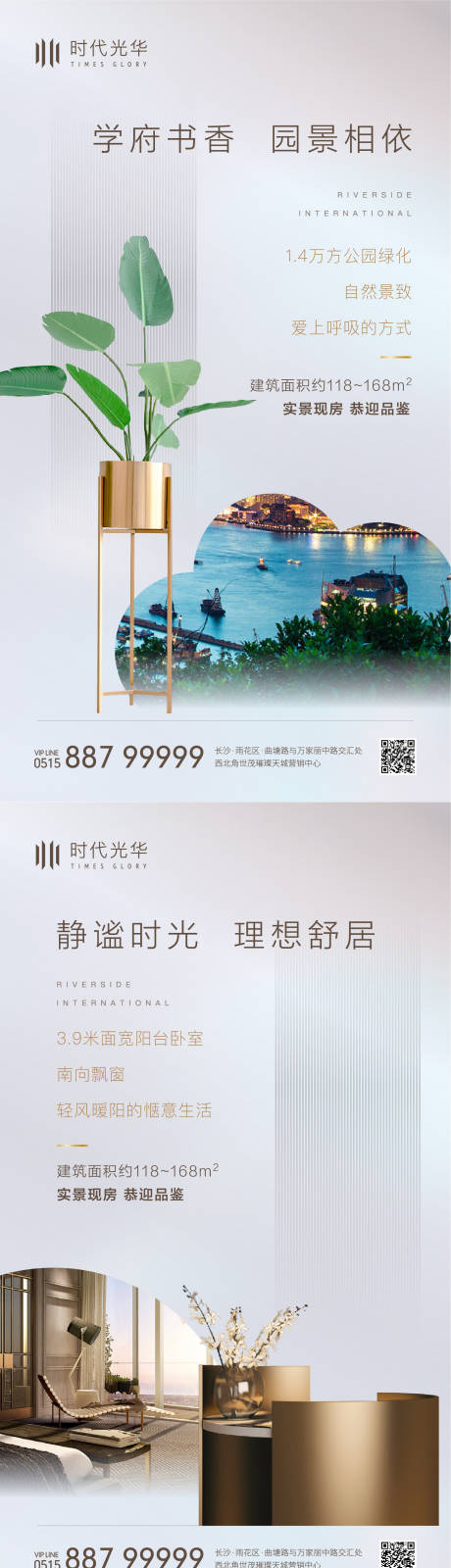 源文件下载【享设计】搜索编号：47560006338165346【洋房户型系列稿】